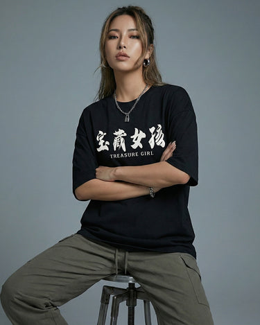 Treasure Girl Graphic Drop Shoulder Oversized Tee